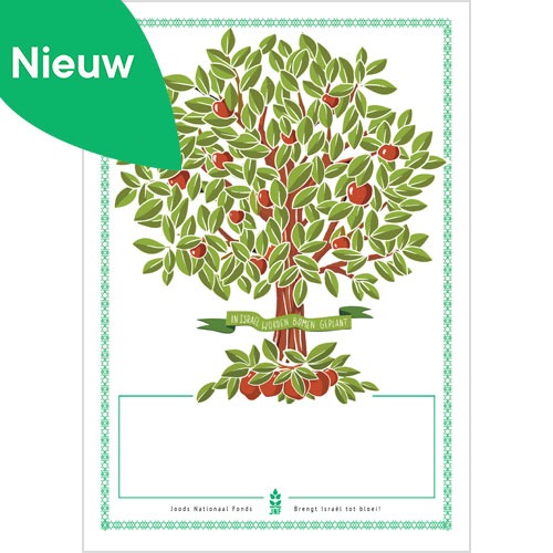 Nieuw: Sweet Apple Tree certificaat