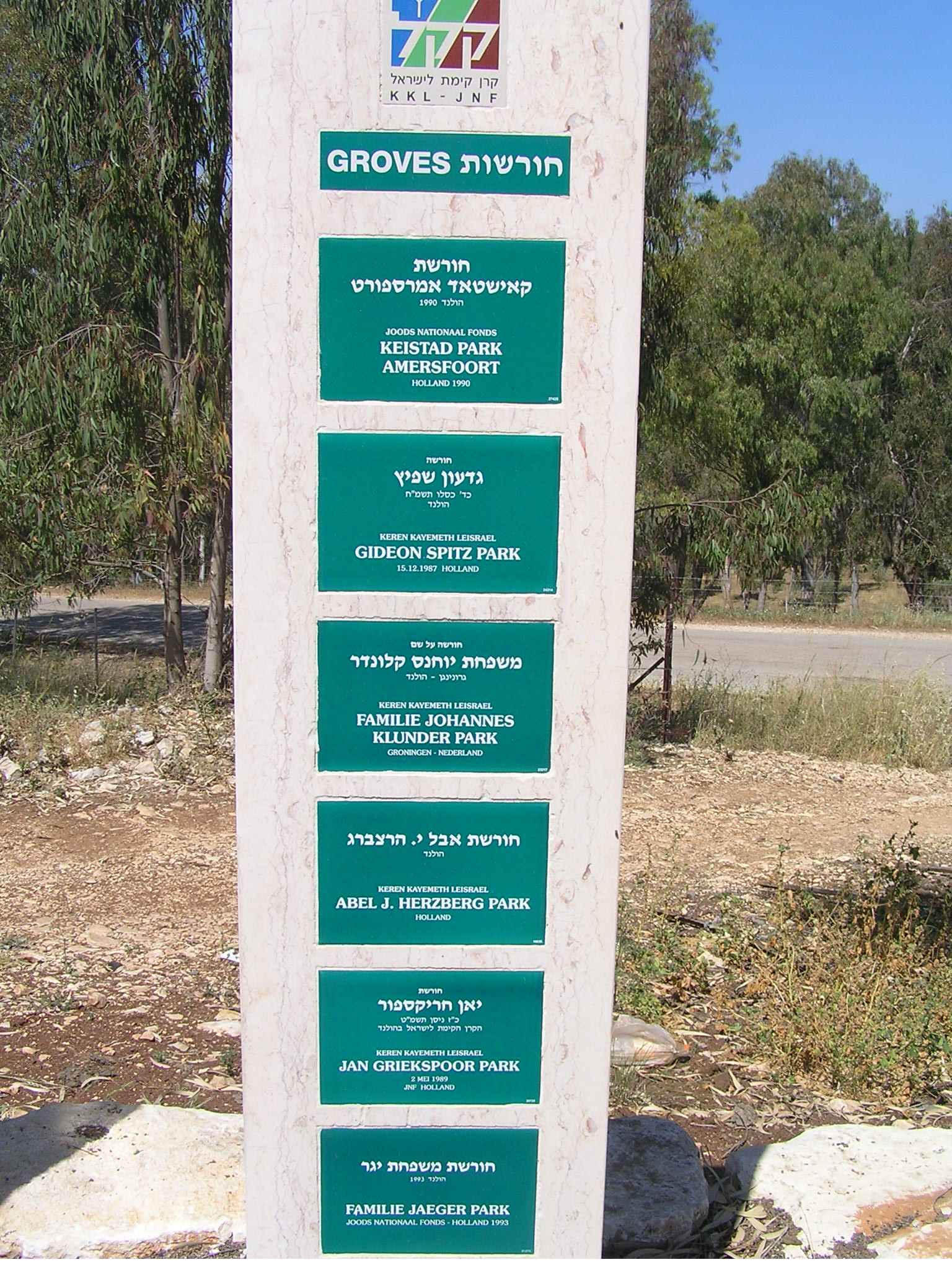 Griekspoor Park