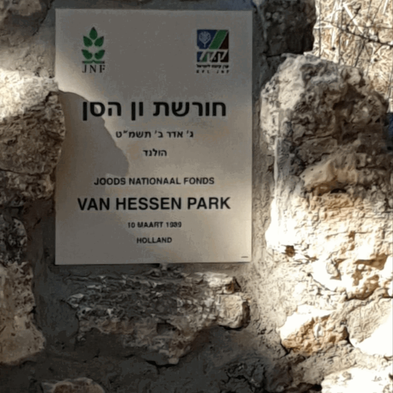 Van Hessen Park