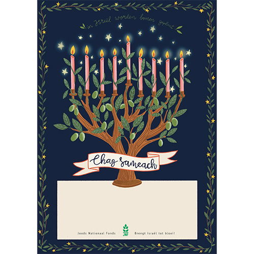 Chanoeka certificaat (donker)