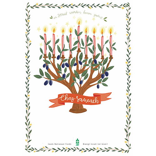 Chanoeka certificaat (licht)