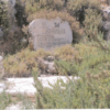 EL-AL Bijlmerramp