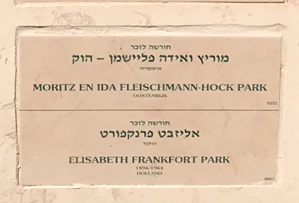 Elisabeth Frankfort Park