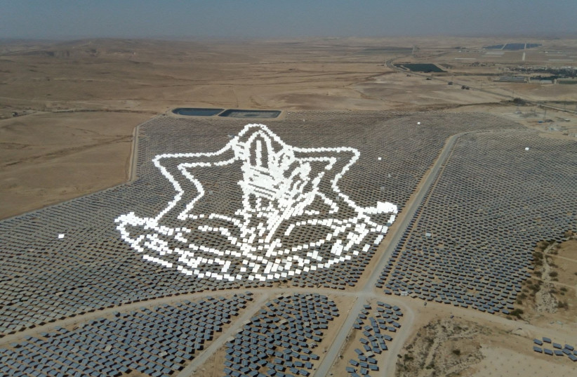 Ashalim toren park - negev woestijn met IDF logo