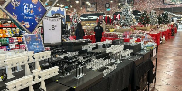 Chanoeka afdeling supermarkt - website Joanne's blog 17 - Chanoeka kerst in de supermarkt