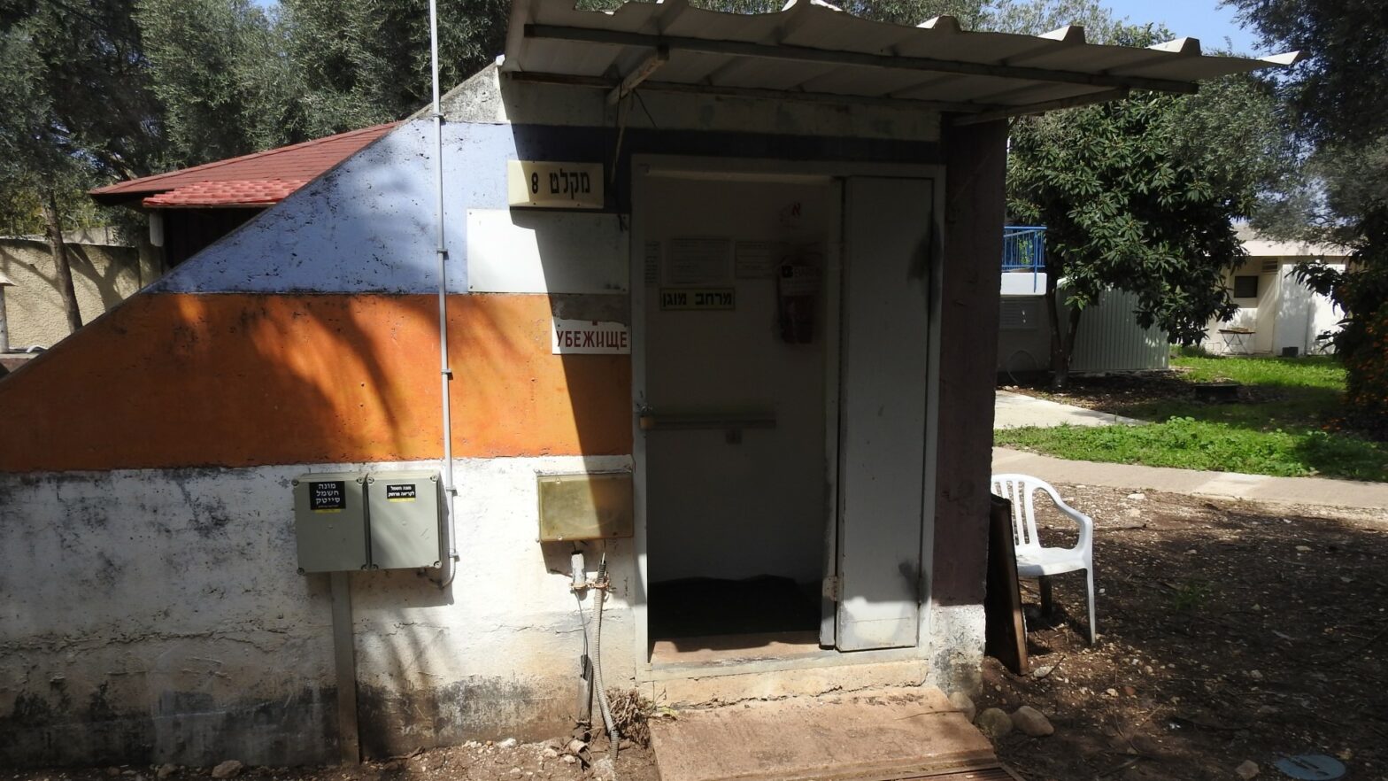 Joanne's blog 32 - schuilkelder Noord-Israël