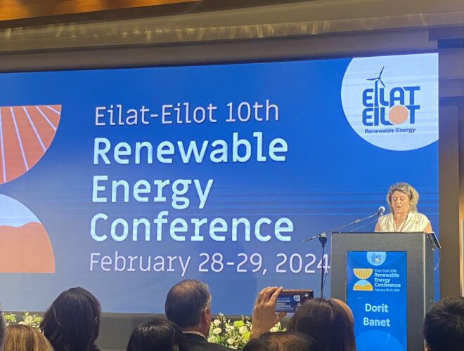 Eilat-Eilot Hernieuwbare energie Congres