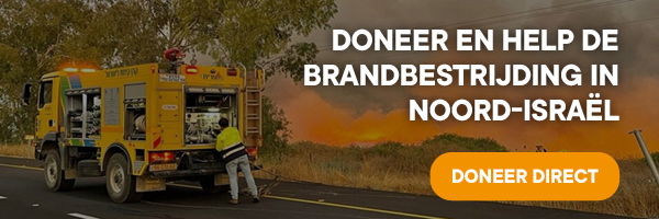 Doneer en help bij de brandbestrijding in Noord-Israël