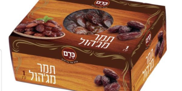 Joanne's blog 76 - Dadels