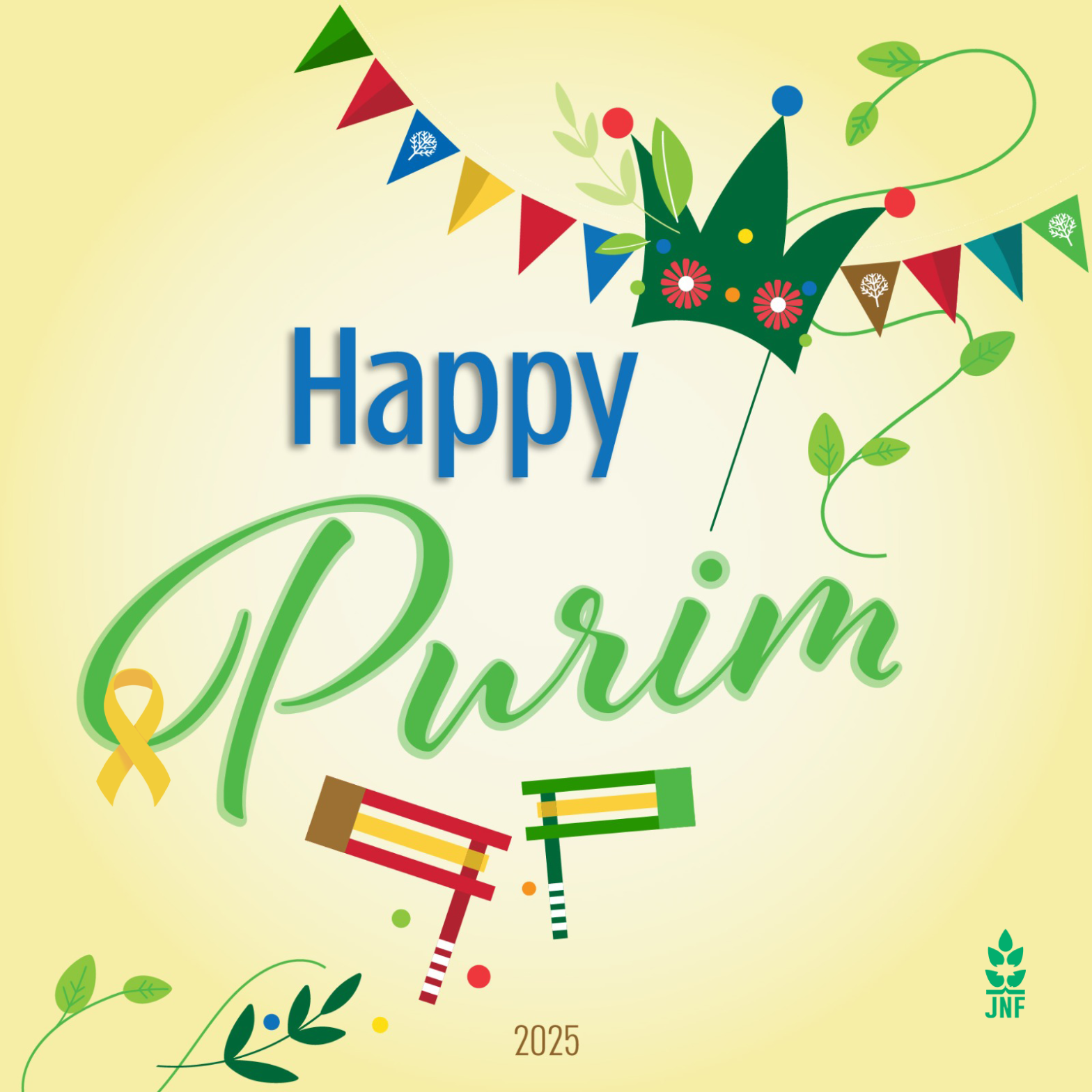 Poeriem