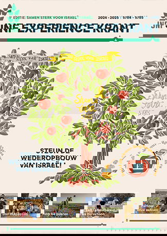 roshhashana-krant 2024 voorkant JNF Experience krant - 1e editie 2024