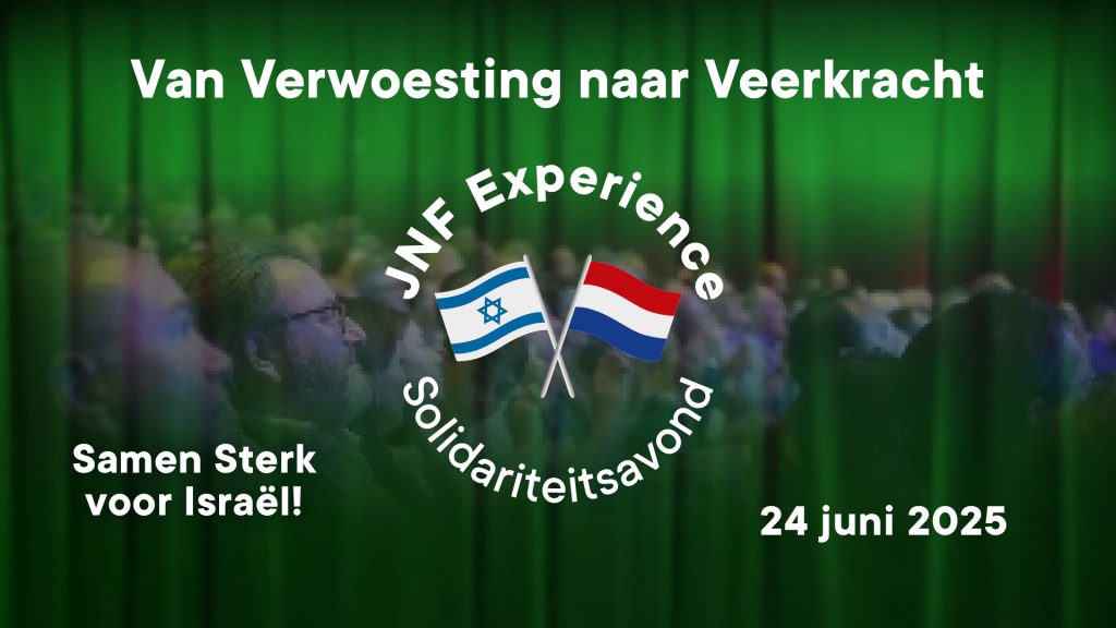 JNF Experience Samen Sterk Event - Van verwoesting naar veerkracht - 24 juni 2025