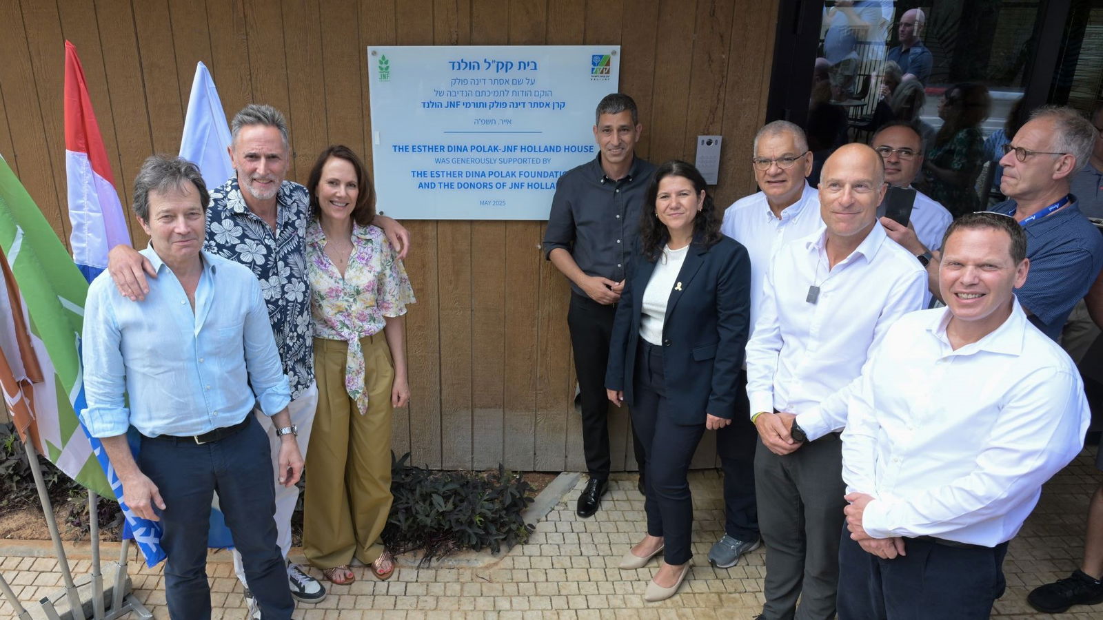Opening JNF Holland Huis Migdal HaEmek