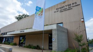JNF Holland Huis Migdal HaEmek