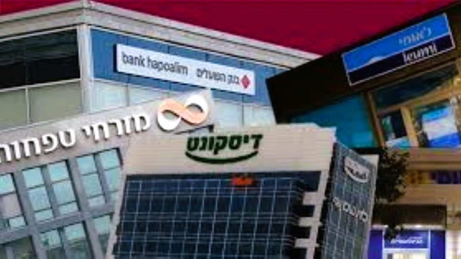 Joanne's blog 98 - Bank in Israël