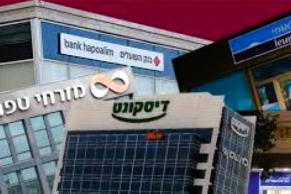 Joanne's blog 98 - Bank in Israël