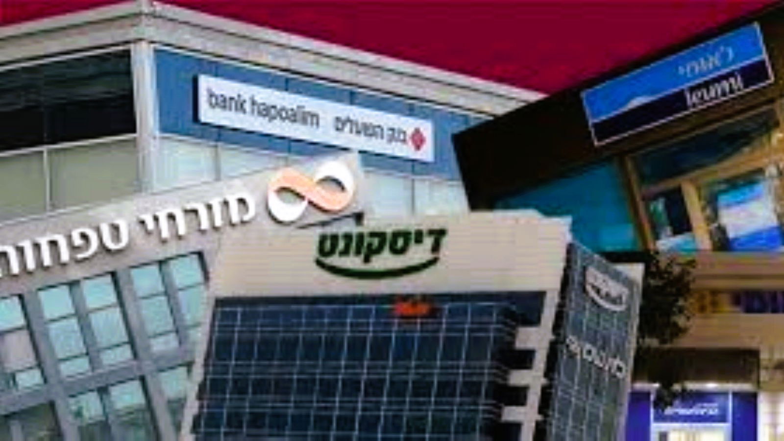 Joanne's blog 98 - Bank in Israël