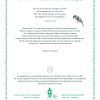 CIZ park certificaat achterkant