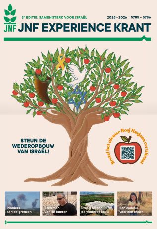 Rosj Hasjana 2025 tabloid krant DEF - website JNF Experience krant - 3e editie 2025