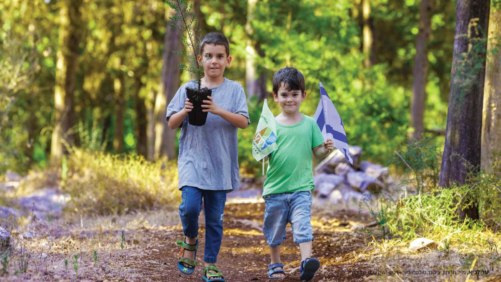 Calendar2024-photos6 - website