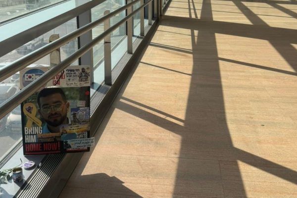 WhatsApp Image 2025-12-08 at 10.31.33 - website Joanne's blog 115 - Ran Gvili's foto op vliegveld Ben-Goerion