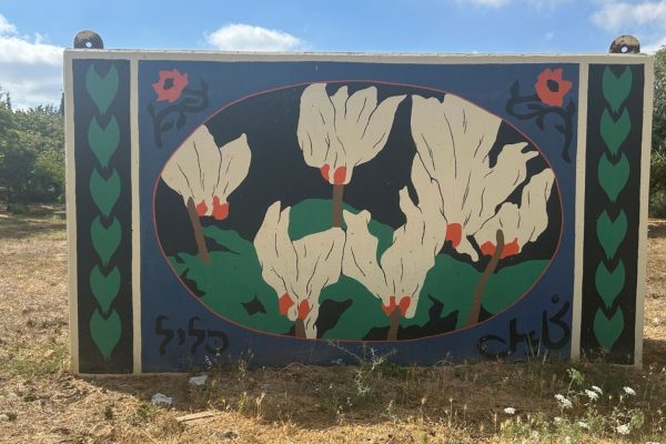 Afbeelding1 Joanne's blog 143 - Schuilruimte met creatieve muurschilderingen