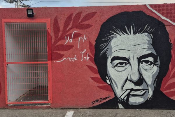 Golda Meir Joanne's blog 143 - Schuilruimte met creatieve muurschilderingen van Golda Meir: "Ein li Eretz acheret"