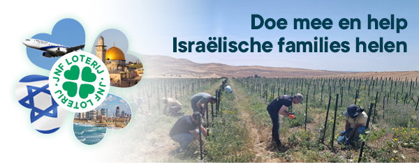 jnf-emailbanner-600x234px 71e JNF loterij