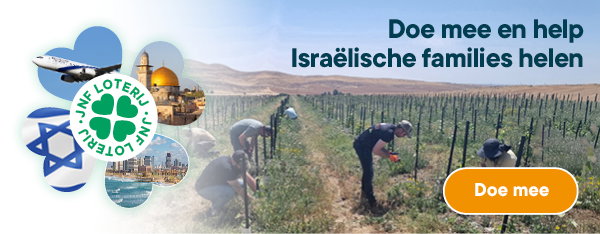 jnf-emailbanner-600x234px2 Doe mee en help Israëlische families helen