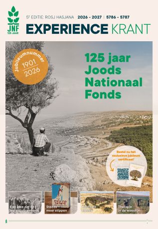 PRINT 31552 - RH krant 2026 v10 newspaper - website JNF Experience krant - 5e editie Rosj Hasjana 2026