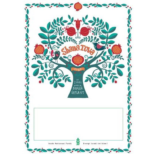 Rosj Hasjana 5787 Boomcertificaat